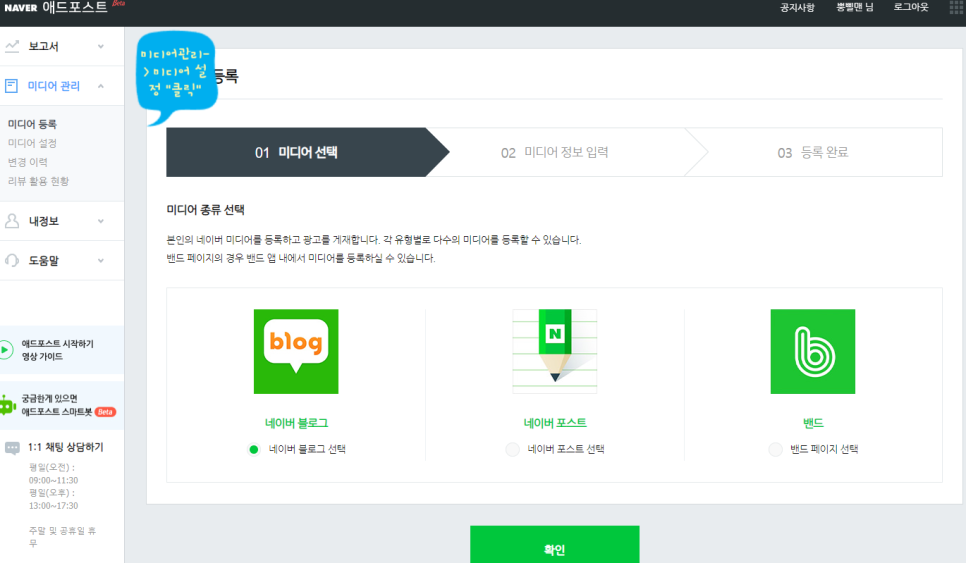 풍경애드 이미지