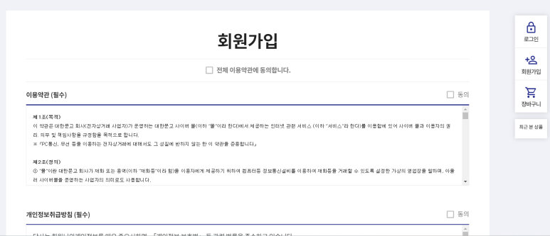나누리유통 이미지