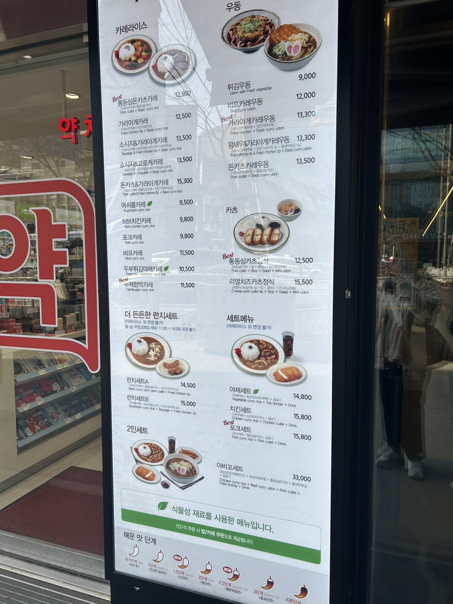 아비꼬 숭례문점 이미지