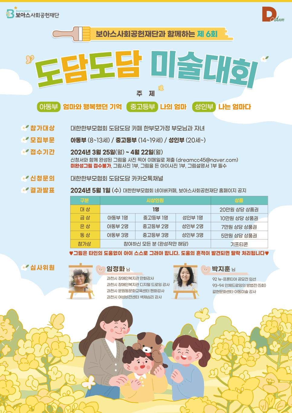 카페보아스 이미지