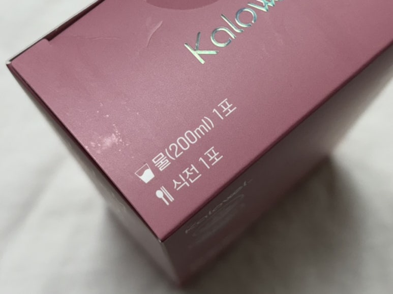 (주)칼로우웰 이미지