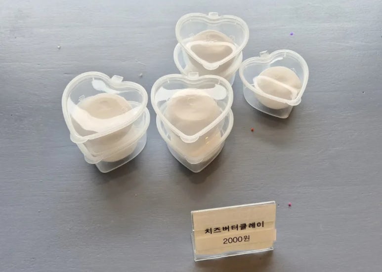 부루슬라임 이미지