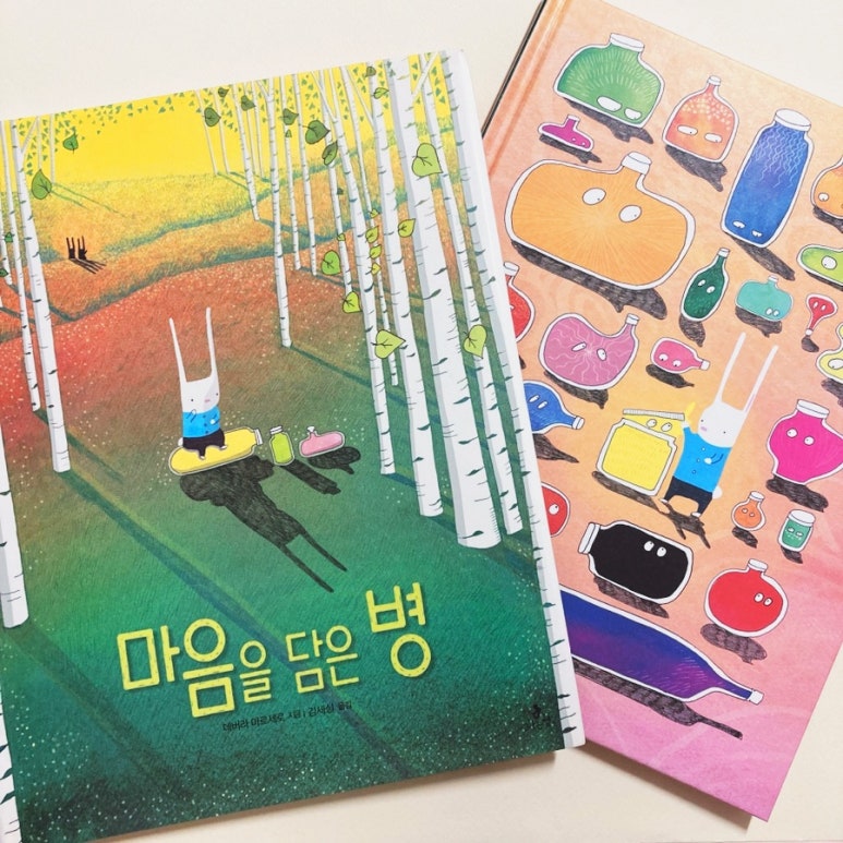 세라테라피 이미지