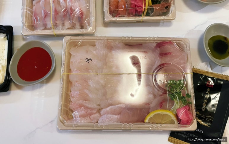 마트횟집 이미지