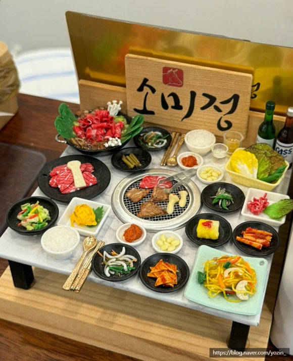 소미정 이미지