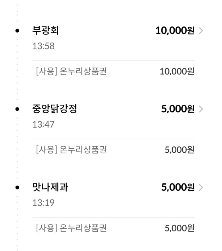 부광회 이미지