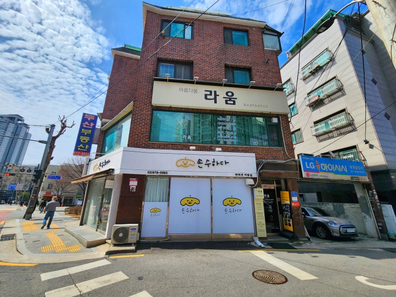 아름다움;라움 이미지