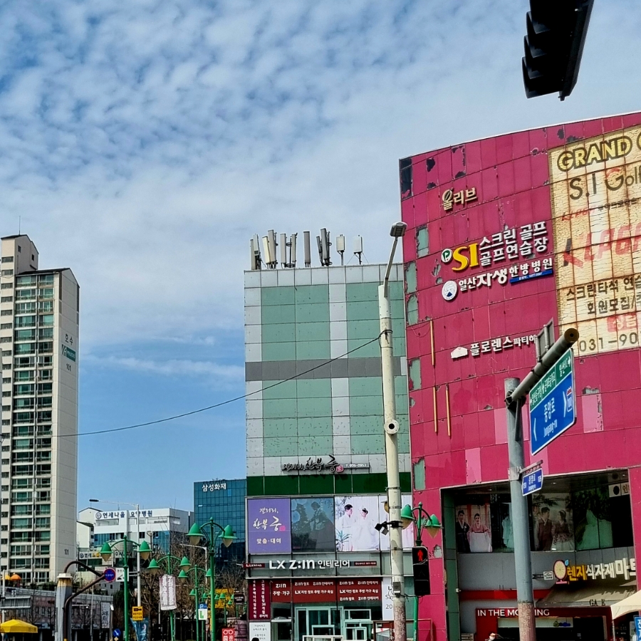 우아한도시락 일산마두점 이미지
