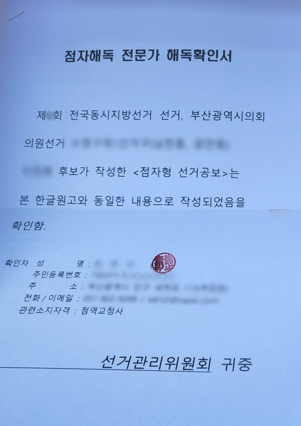 대성인쇄사 이미지
