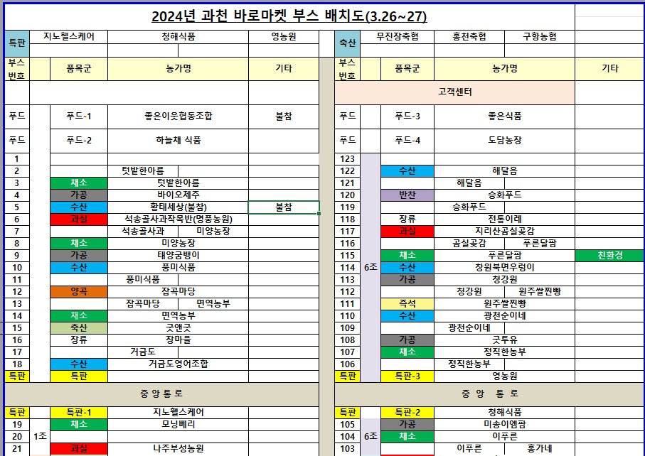 청해축산 이미지