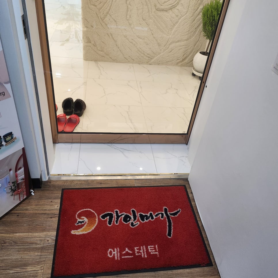 청담피부관리 이미지