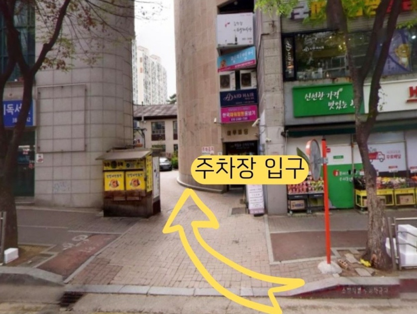 홈플러스익스프레스안양 이미지