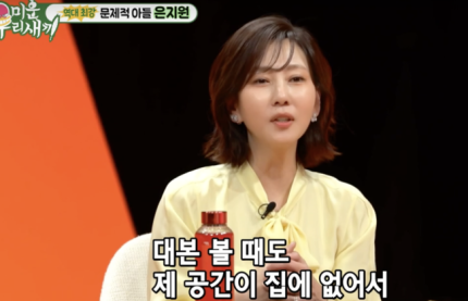우리게임랜드 이미지