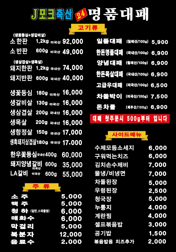 세종축산 이미지
