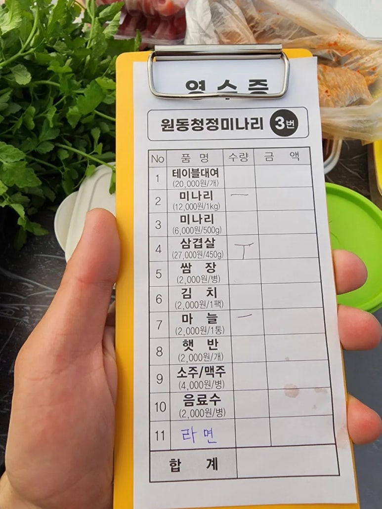반찬하우스 이미지