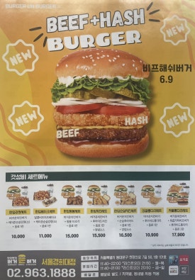경희대외대복사 이미지