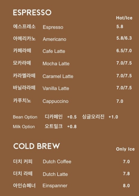 카페인파스타 이미지