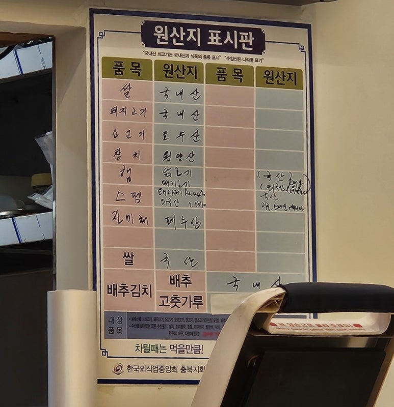 소운나김밥 이미지