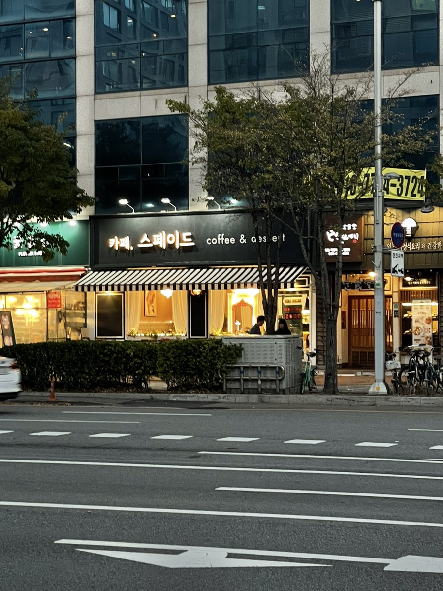 카페;스페이드 이미지