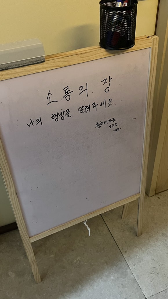 사계절;일기 이미지