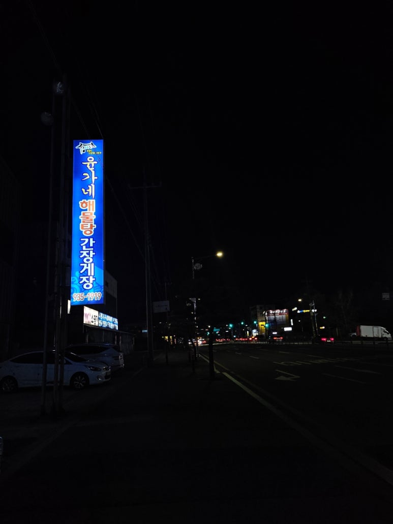 윤가네축산 이미지