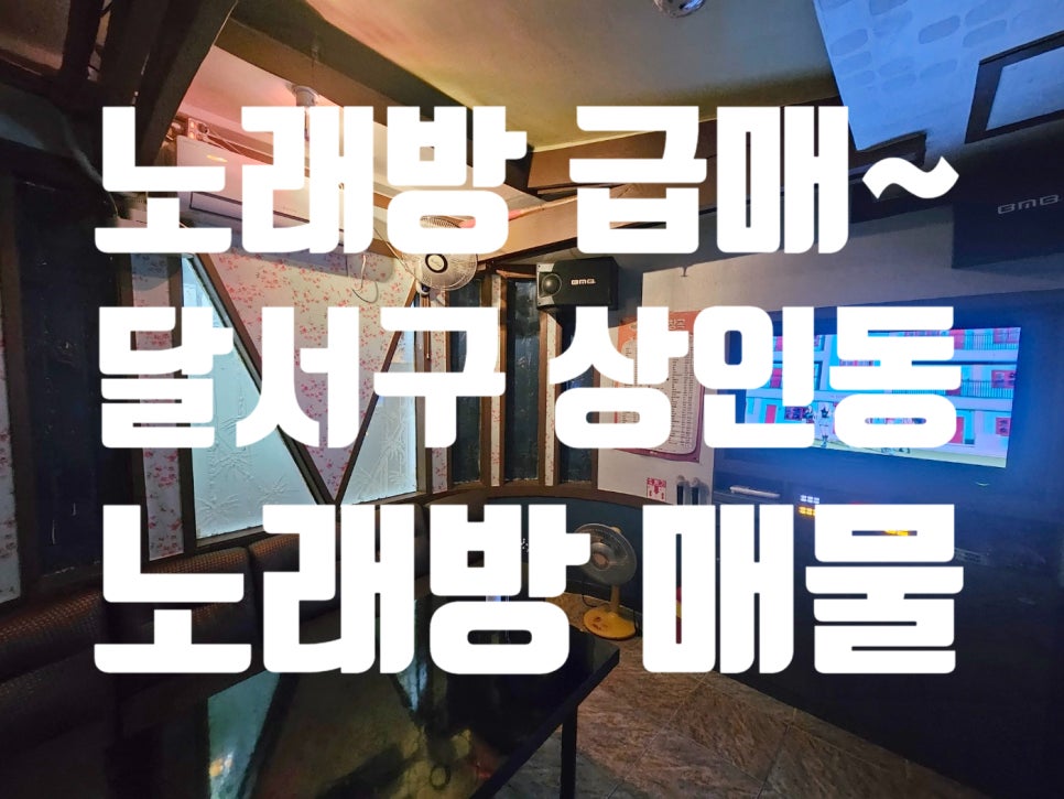 VIP노래주점 이미지