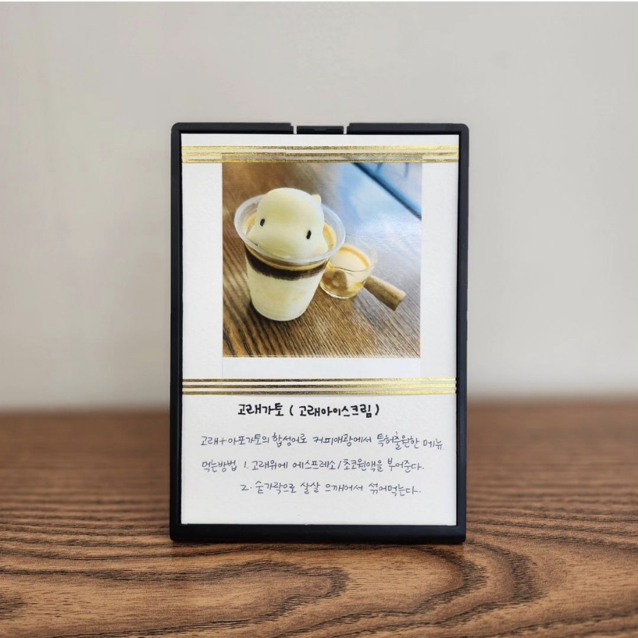 커피애광 이미지