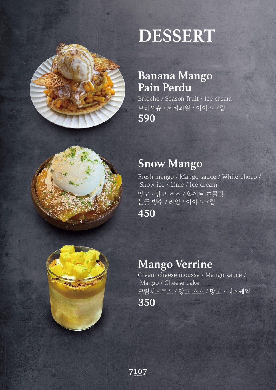 라온레스토랑 이미지