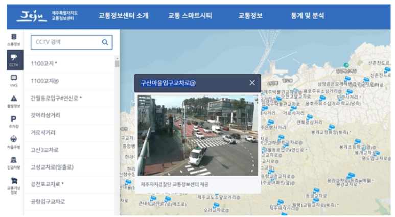 농기계쉼터 이미지