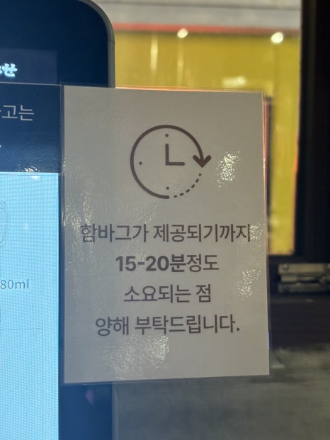 우마이미세 이미지