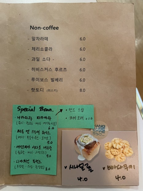 한강에스프레소 상수점 이미지
