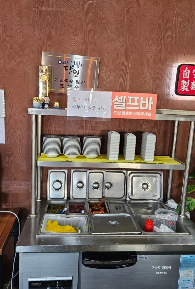 삼동소바화성융건릉점 이미지