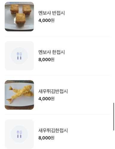 쭌짬뽕 이미지