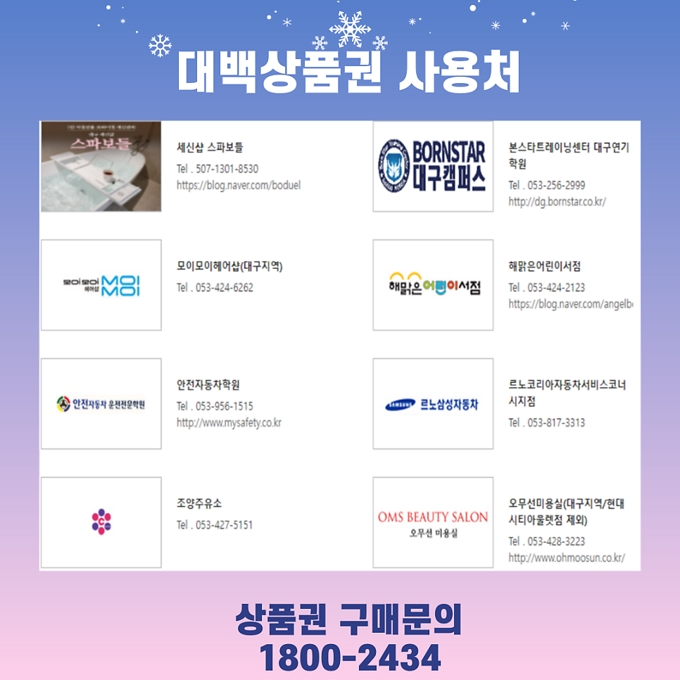 이-푸른치과의원 이미지