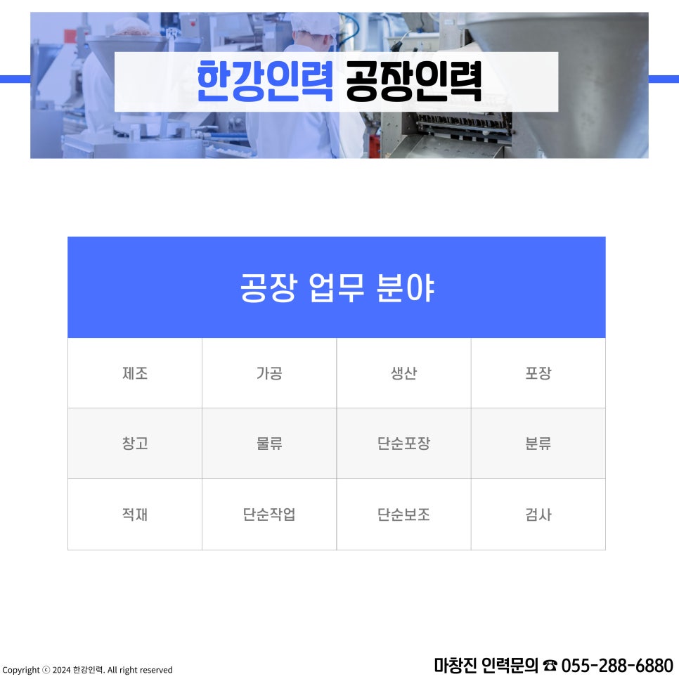 내동인력 이미지