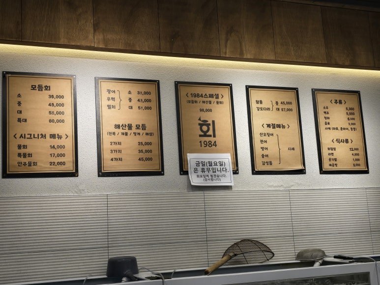 회1984 이미지