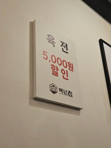 굽스 이미지