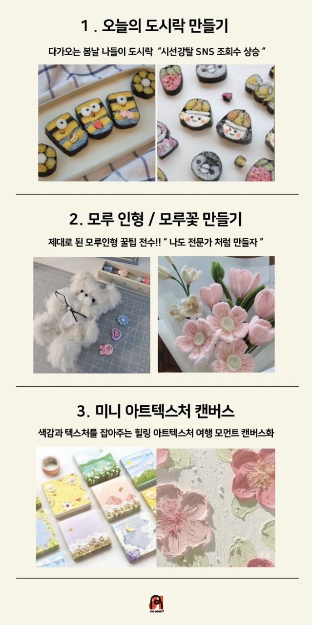 무드이너프 이미지