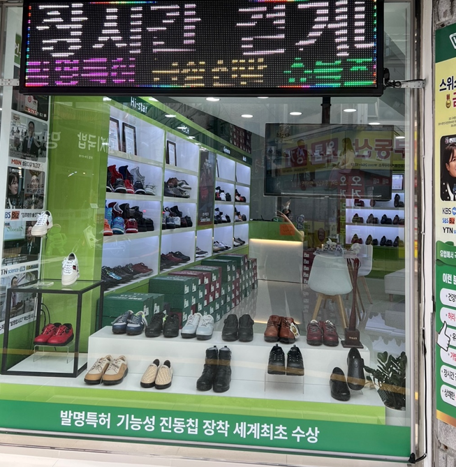 슈올즈창원 이미지