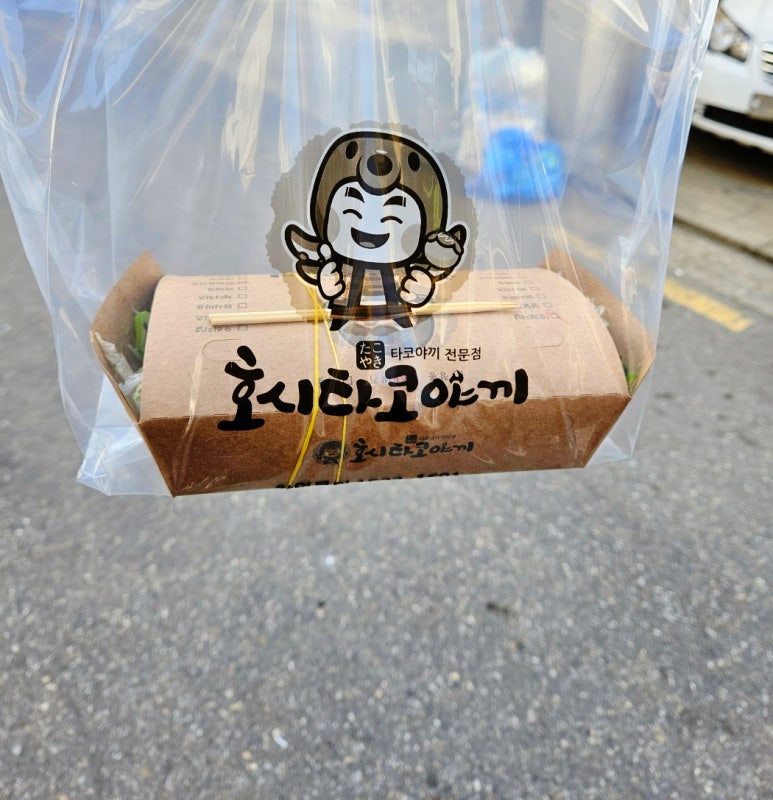 호시타꼬야끼독산점 이미지