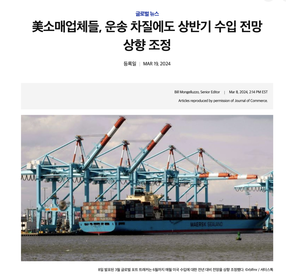 똑똑한 물류 플랫폼, 개편된 홈페이지에서 삼성SDS 첼로스퀘어를 만나보세요! 이미지 17