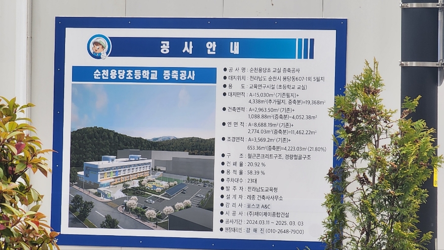 레종건축사사무소 이미지