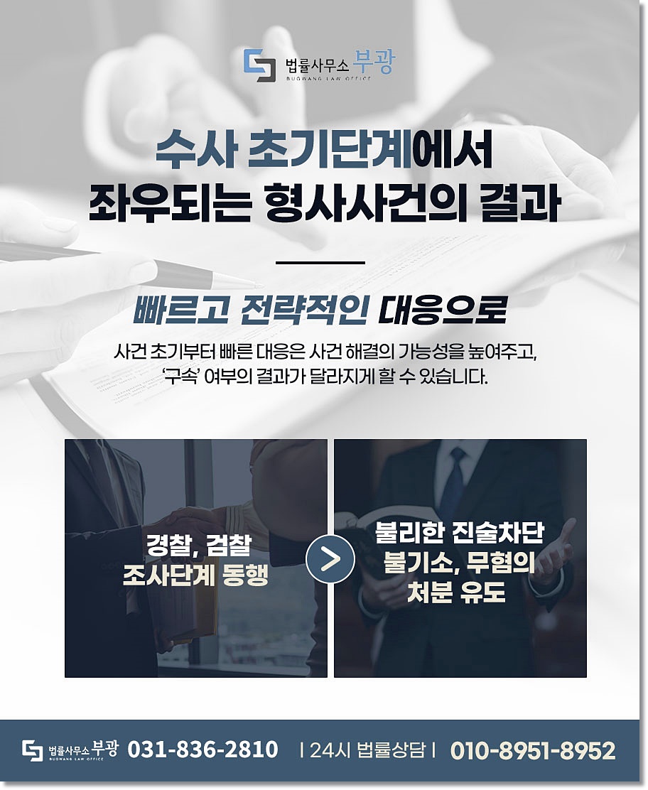 변호사전재욱법률사무소 이미지
