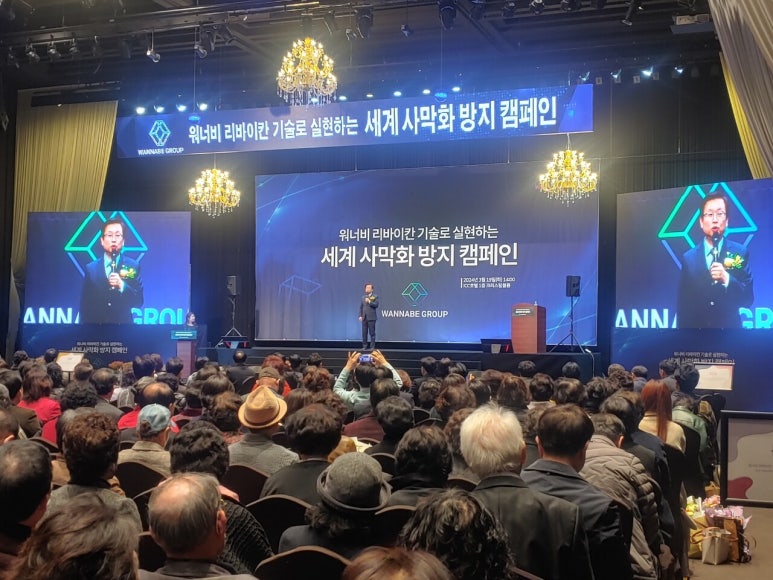 크리스탈그룹주 이미지