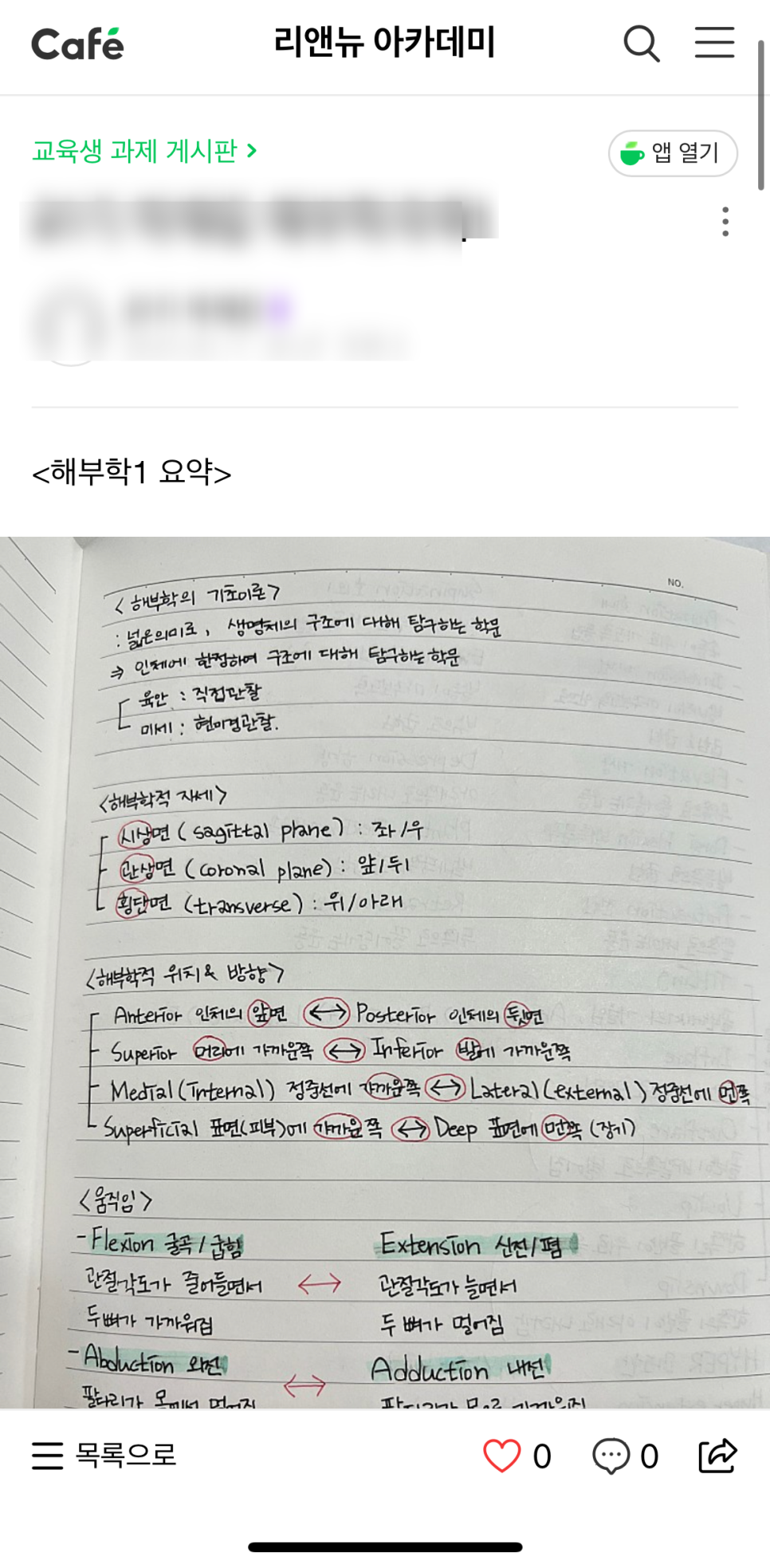 (주)리앤뉴 이미지