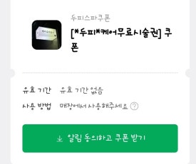 벨라뷰티룸 이미지