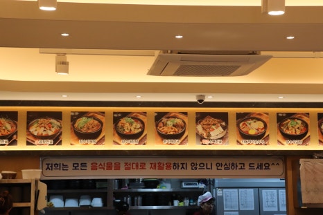 본가해장국 이미지