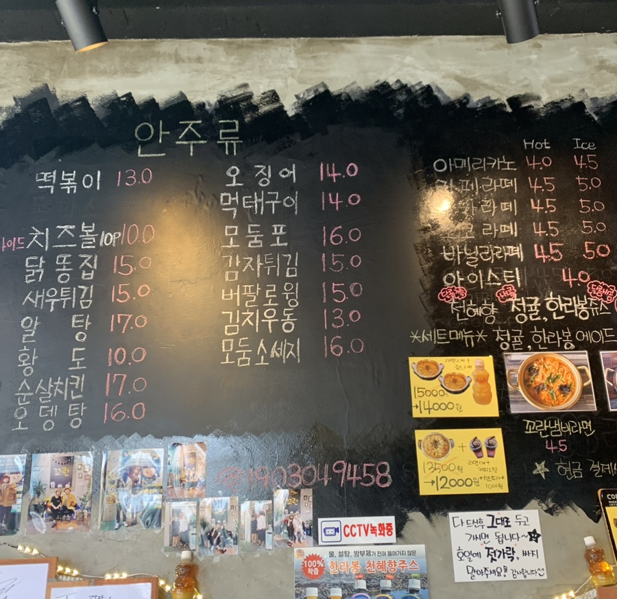 꼬란 이미지