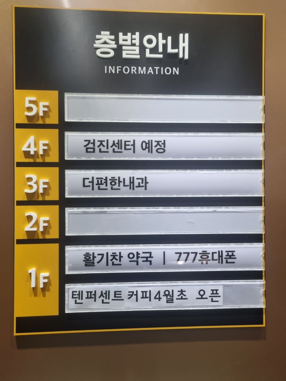 노내과의원 이미지