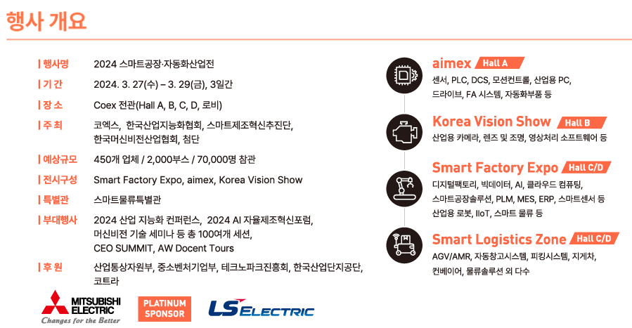 주식회사 예지 이미지